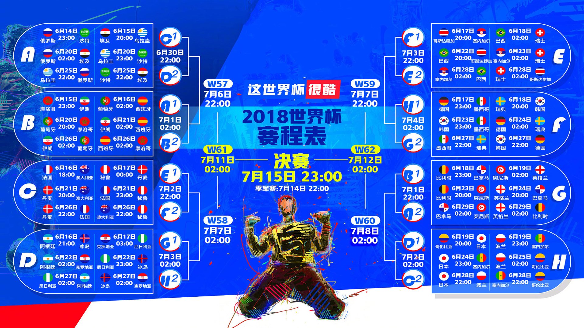 世界短跑接力赛混合队创造赛会纪录，短跑接力赛视频